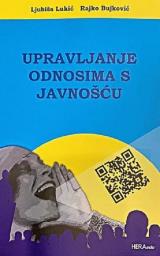 Upravljanje odnosa s javnošću